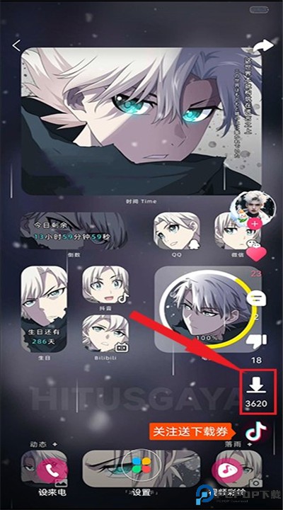 壁纸多多app