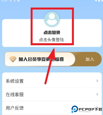 钓鱼之家