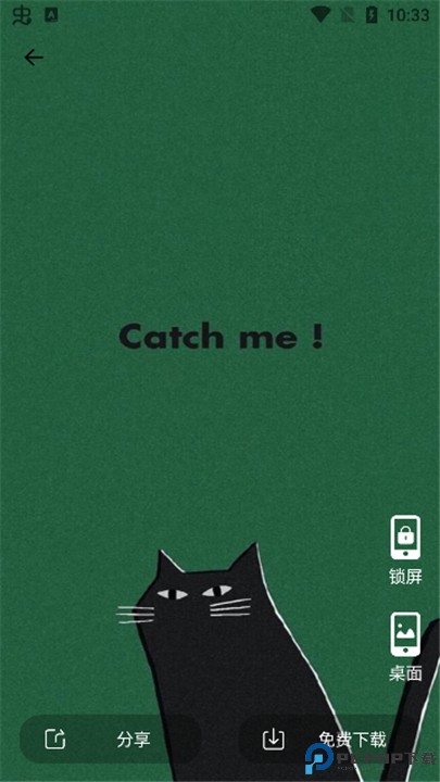 时光小组件app