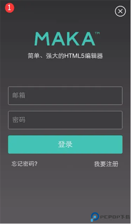 码卡设计