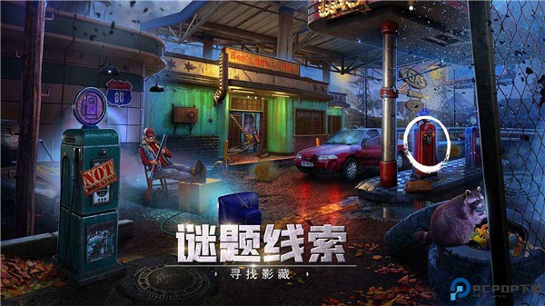 密室逃脱逃出办公室3