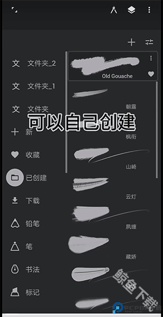 infinitepainter