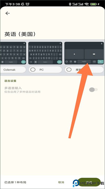 谷歌键盘输入法手机