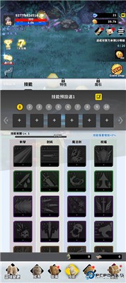 f级冒险家
