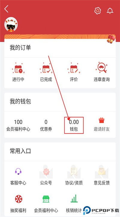 嗒嗒用车app