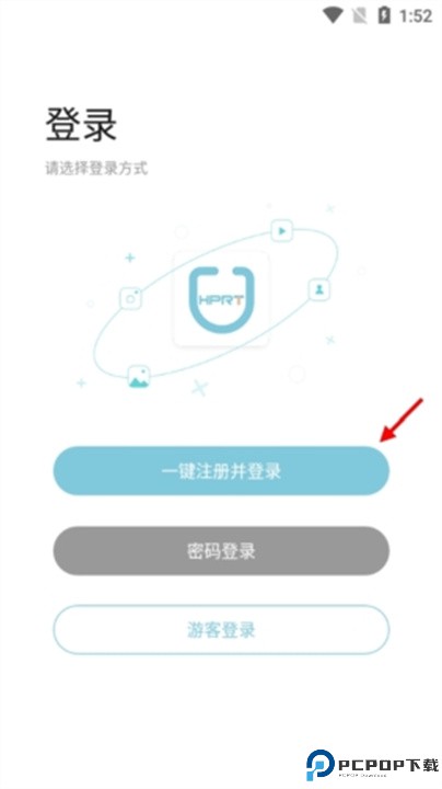 汉印美照