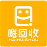 嗨回收