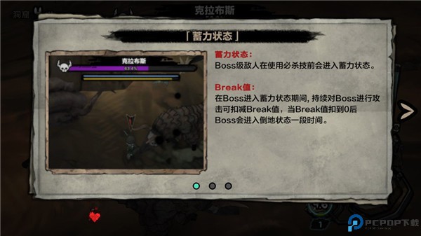 深渊abyss