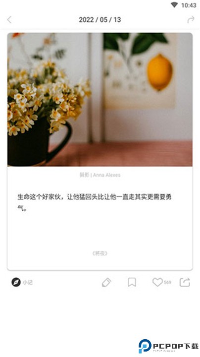 一个软件