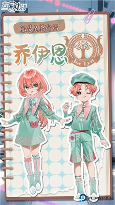 左眼计划