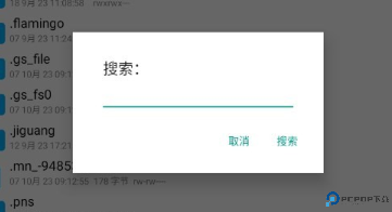 x-plore文件管理器汉化版