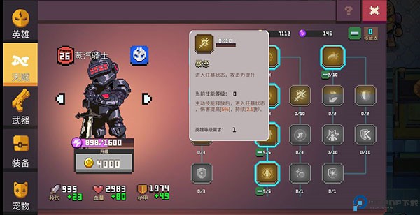 无序次元手游