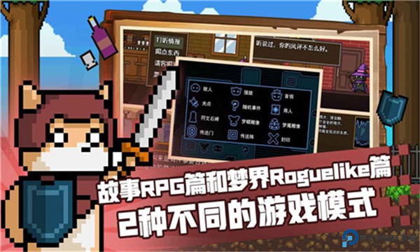 黑猫魔法师手游