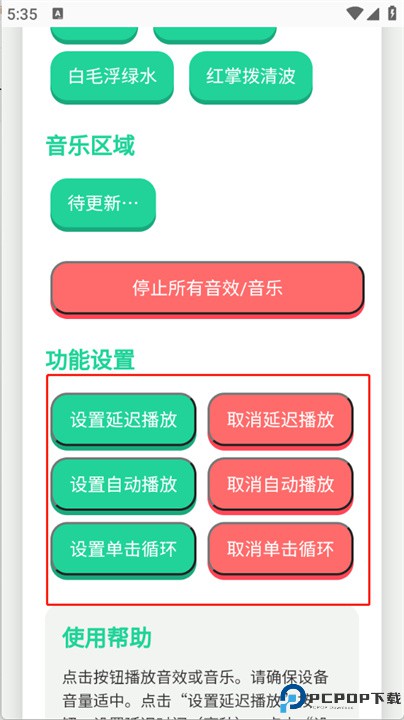 趣味语音盒