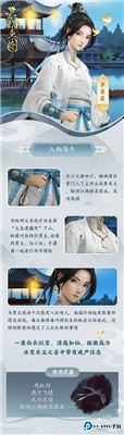 锦鱼图手机版