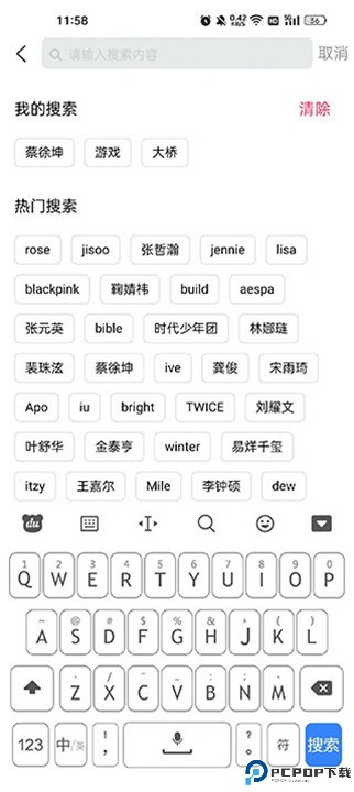 小时尚app