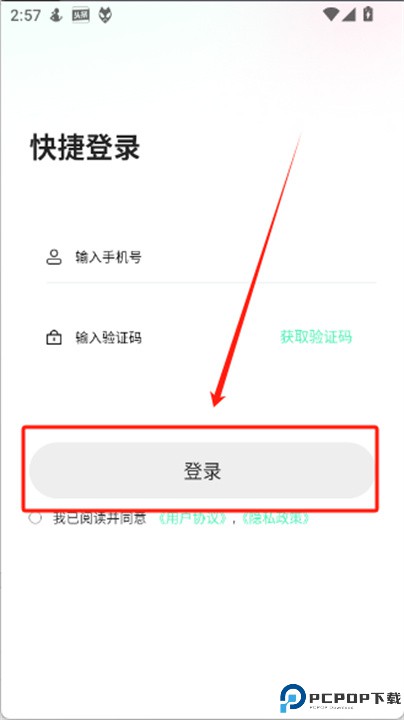 搭子星球