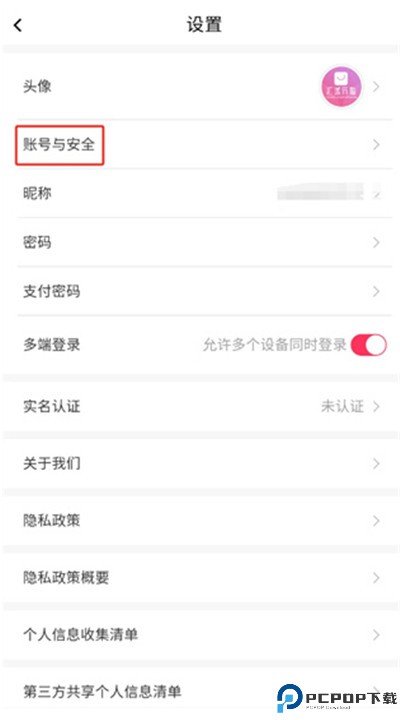 汇城乐购app