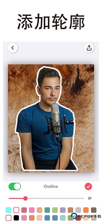 magic eraser中文版