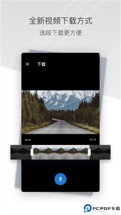 小蚁行车助手安卓版