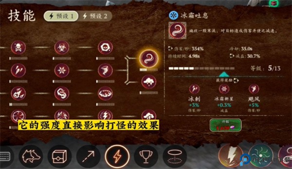狼族手游
