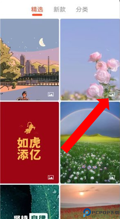 手机壁纸