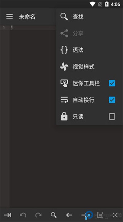 代码编辑器app