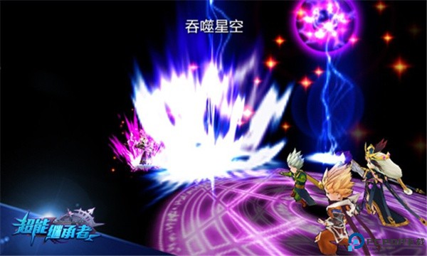 超能继承者2手机版