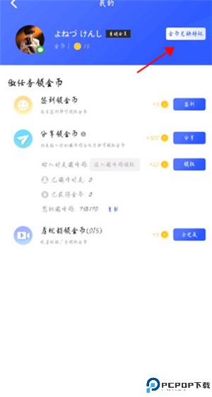 光速虚拟机root