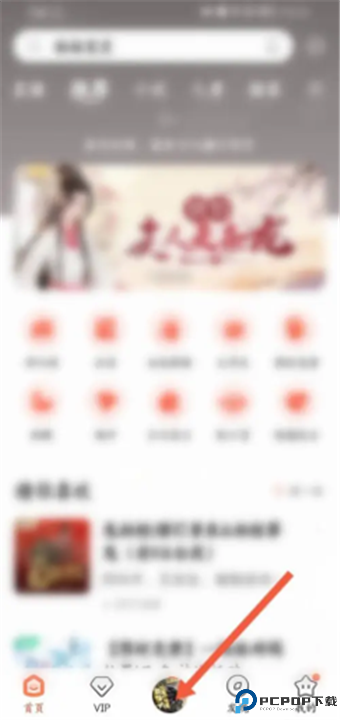 喜马拉雅极速版
