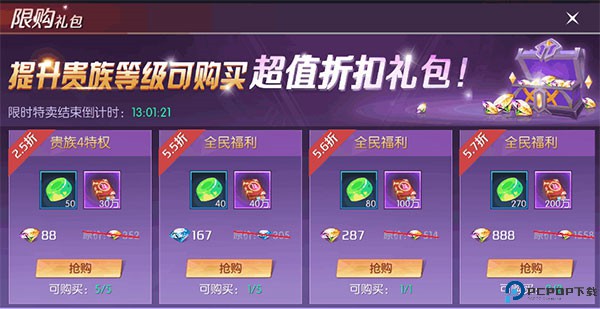 剑与轮回手游