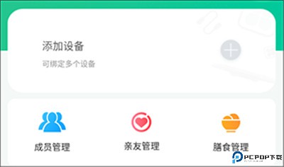 好体知app