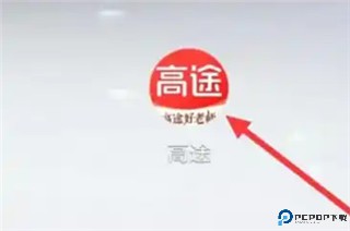 高途课堂