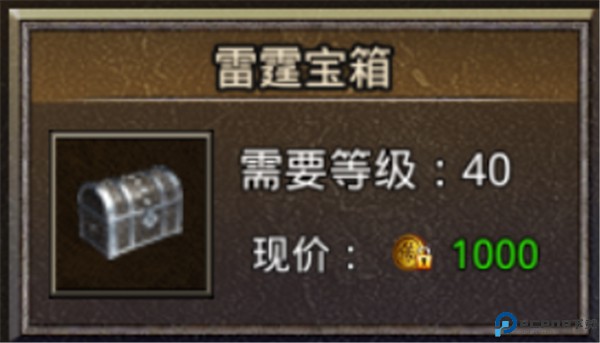 原始传奇安卓