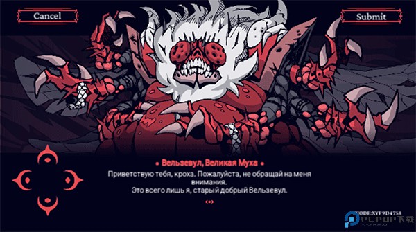 地狱把妹王中文版