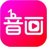 音画app