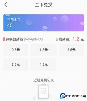 兼职咸鱼