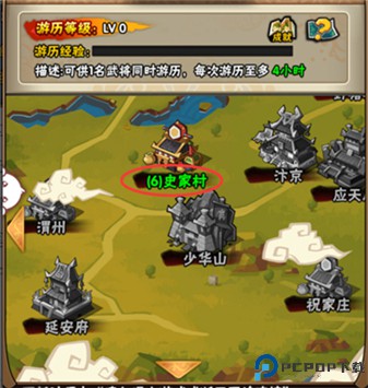 全民水浒安卓