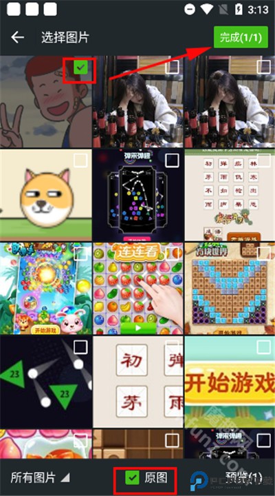 情侣头像匹配软件