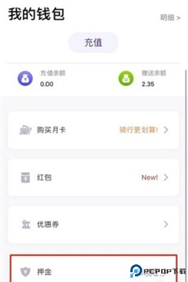 叮达出行