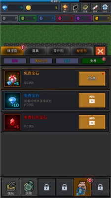种植炮塔手游