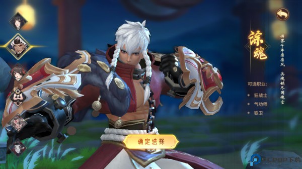 万灵山海之境