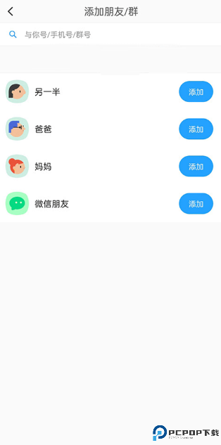 与你