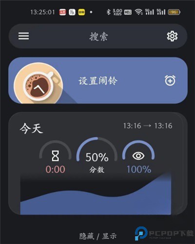 睡眠追踪app安卓