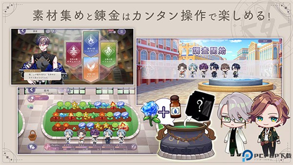 永恒群星的星象仪