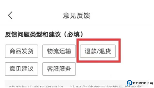 健客网上药店