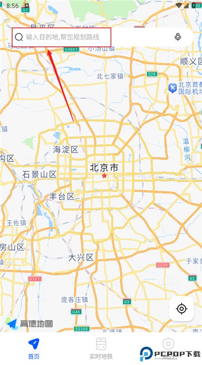 语音全景导航app安卓