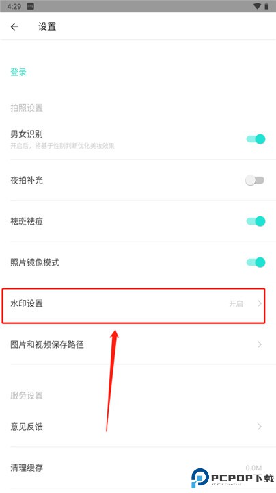 激萌照相机