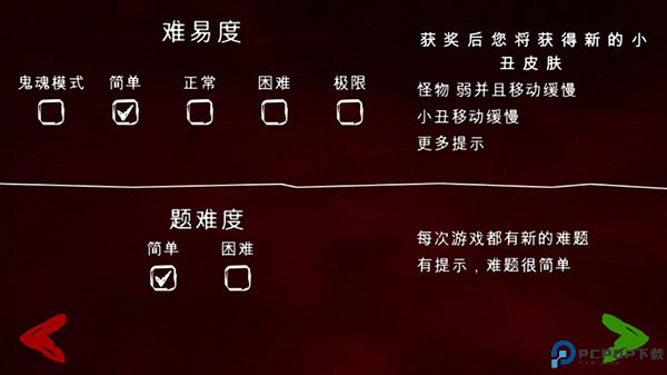 死亡公园2手游