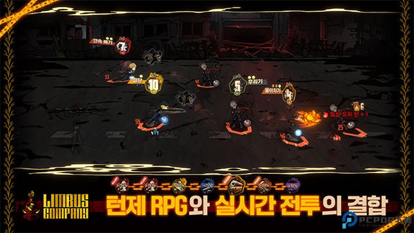 边狱巴士公司手游